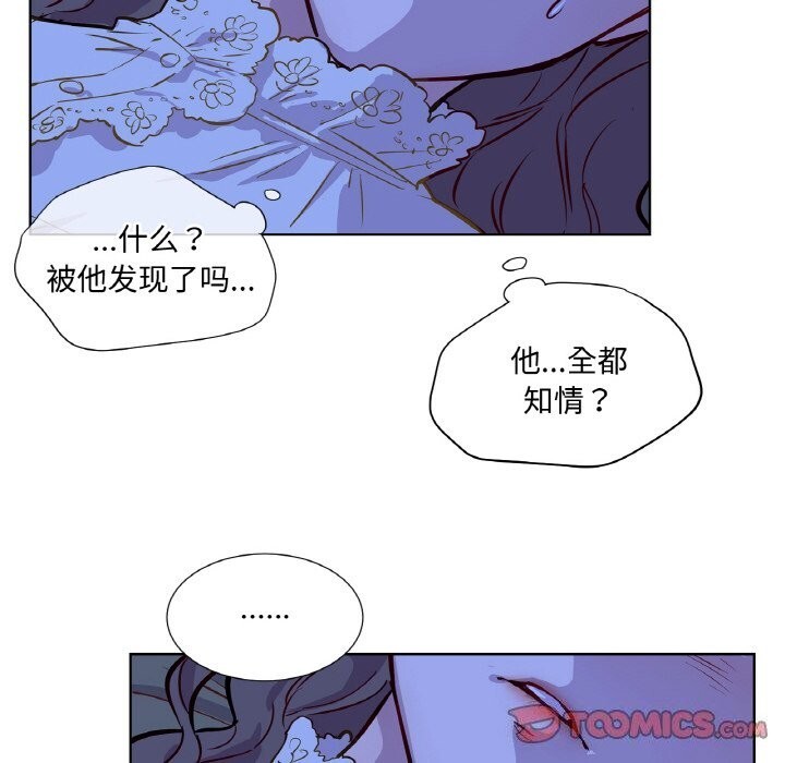 吉赛儿之血第7話