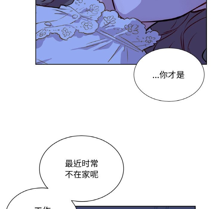 吉赛儿之血第7話