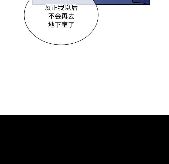 吉赛儿之血第7話