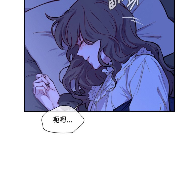 吉赛儿之血第7話