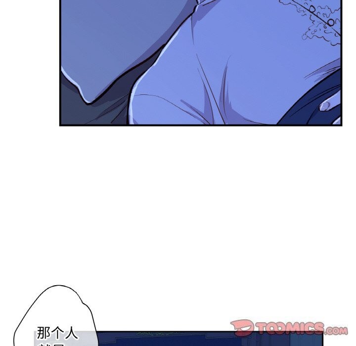 吉赛儿之血第7話