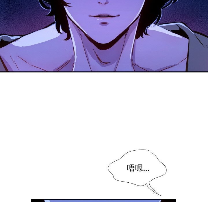 吉赛儿之血第7話