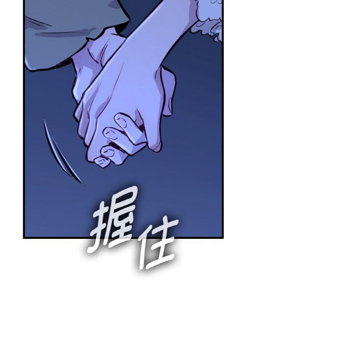 吉赛儿之血第7話