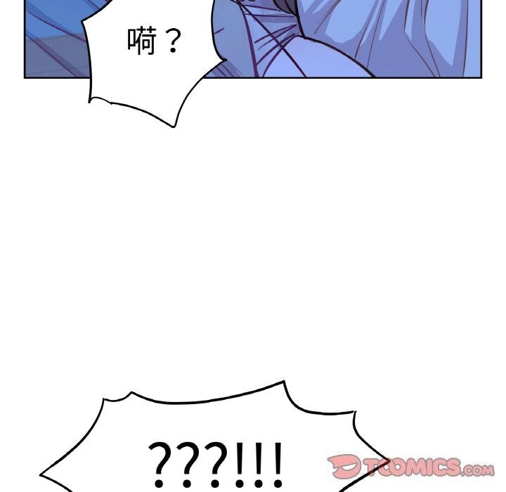 吉赛儿之血第7話