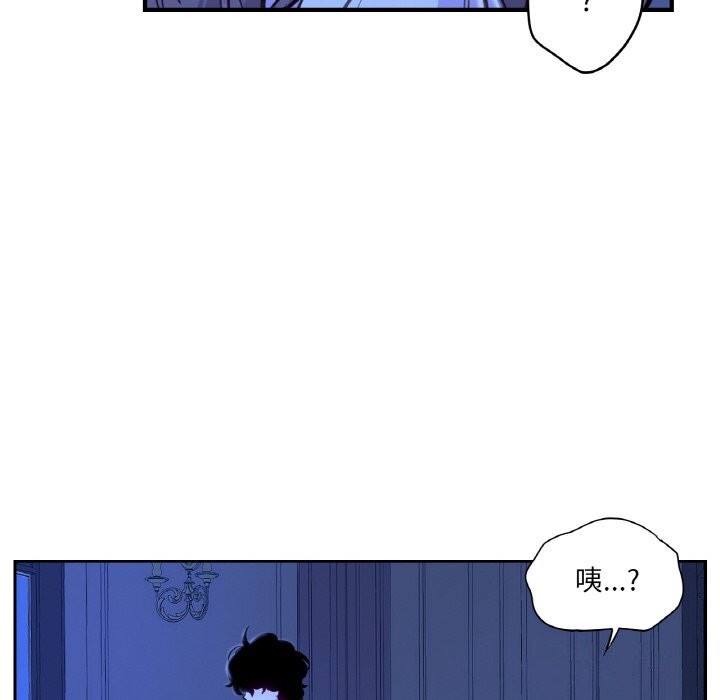 吉赛儿之血第7話