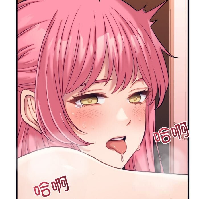 少爷的替身第8話