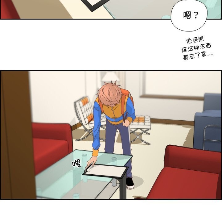 纯洁之罪第10話