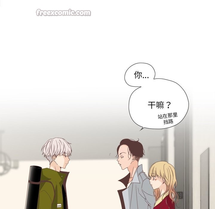 纯洁之罪第10話