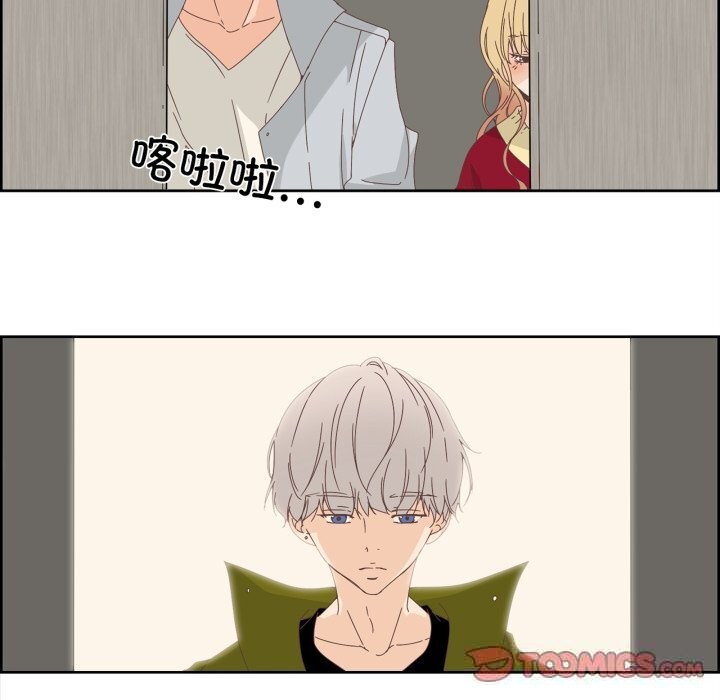 纯洁之罪第10話