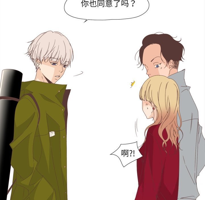 纯洁之罪第10話