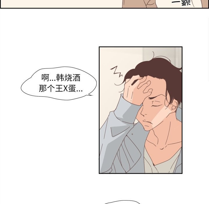 纯洁之罪第10話