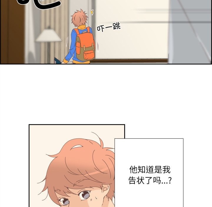 纯洁之罪第10話