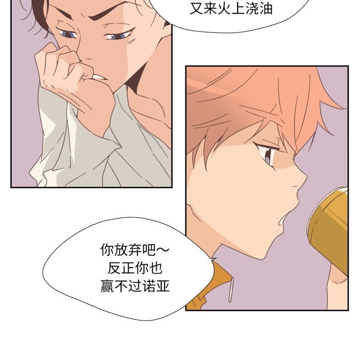 纯洁之罪第10話