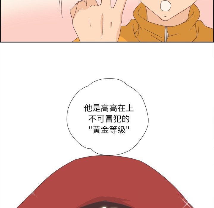 纯洁之罪第10話