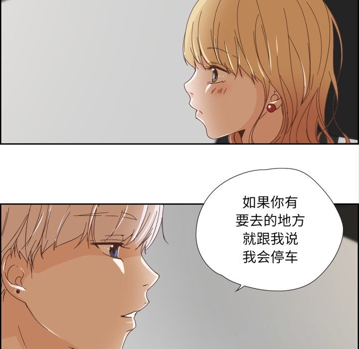 纯洁之罪第10話