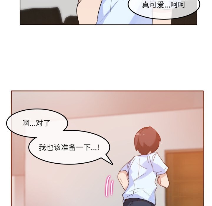 无与伦比的日常第11話