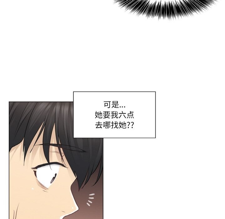 轻触!解除封印第15話