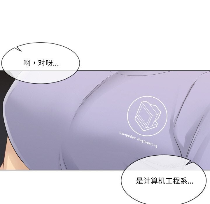 轻触!解除封印第15話