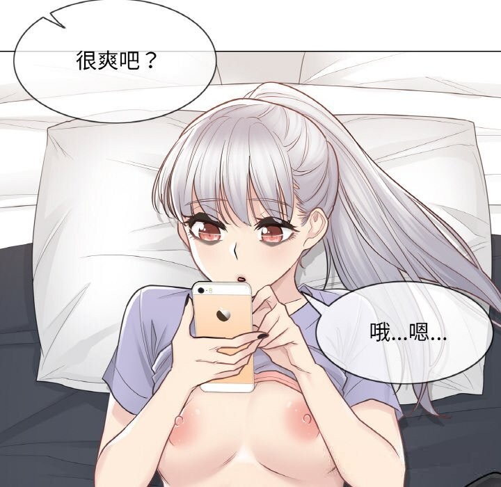 轻触!解除封印第15話