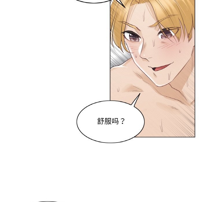 轻触!解除封印第15話