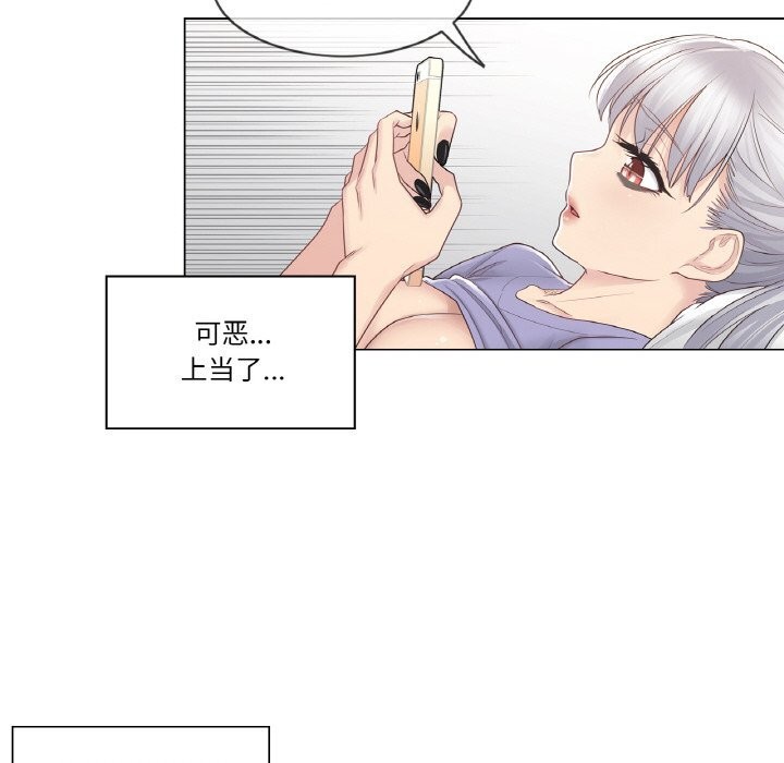 轻触!解除封印第15話