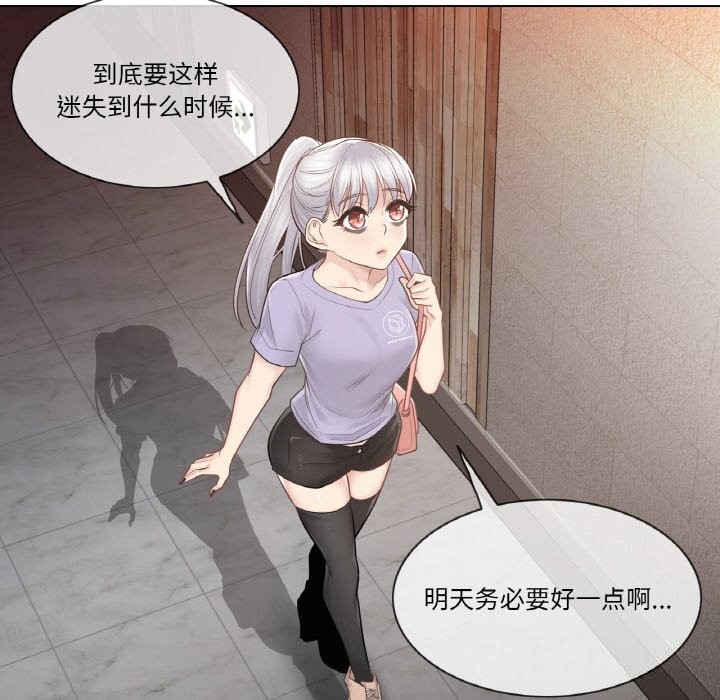 轻触!解除封印第15話