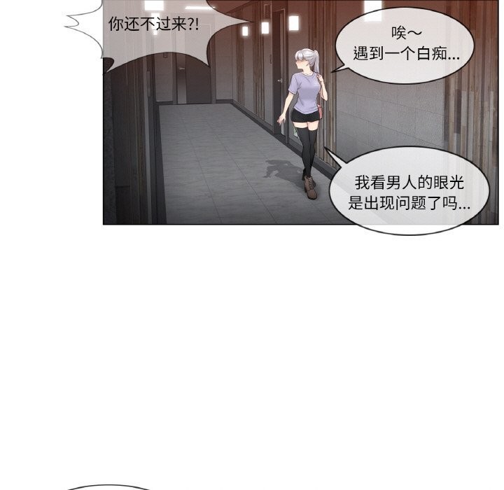 轻触!解除封印第15話