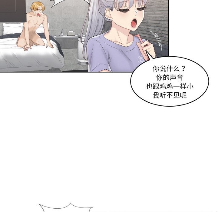 轻触!解除封印第15話