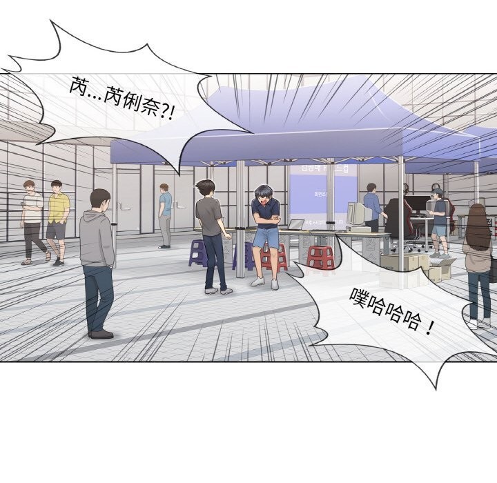 轻触!解除封印第15話