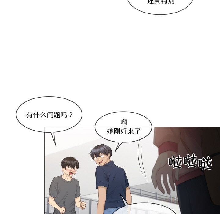 轻触!解除封印第15話