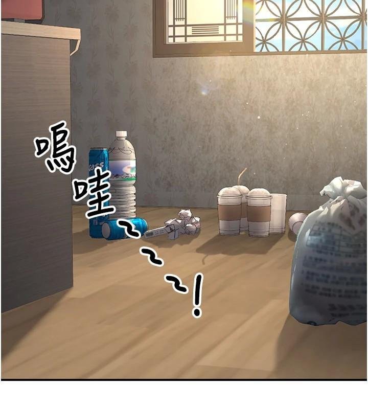 已婚学生想坏坏第41話-我只能讓步到這了