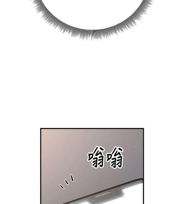 已婚学生想坏坏第41話-我只能讓步到這了