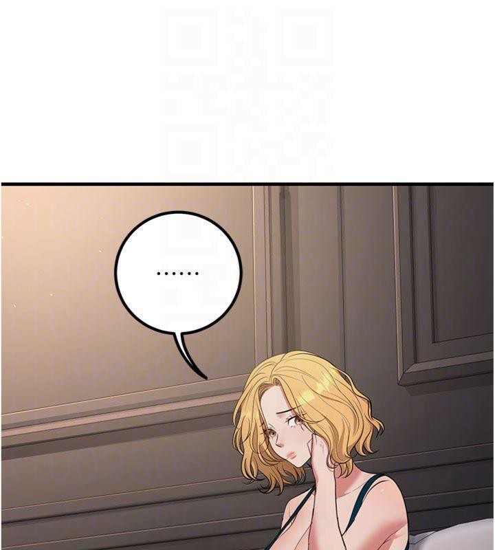 已婚学生想坏坏第41話-我只能讓步到這了