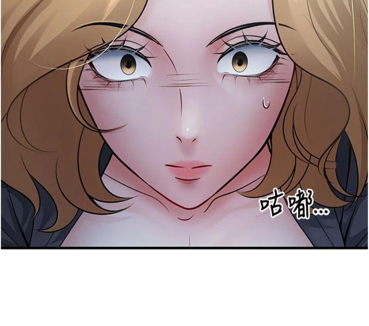 已婚学生想坏坏第41話-我只能讓步到這了