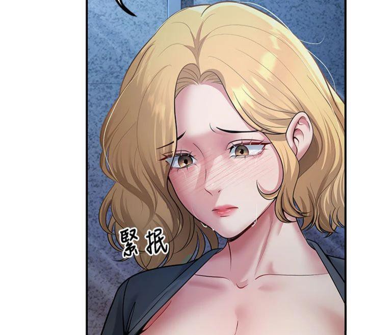 已婚学生想坏坏第41話-我只能讓步到這了