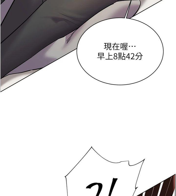 老师的亲密指导第55話-為老師注入回春牛奶針