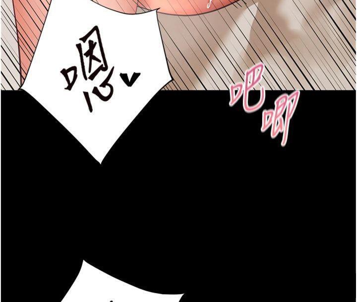 老师的亲密指导第55話-為老師注入回春牛奶針