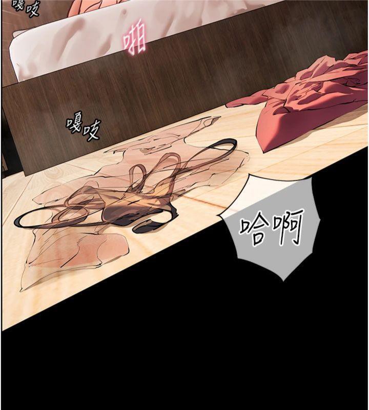 老师的亲密指导第55話-為老師注入回春牛奶針