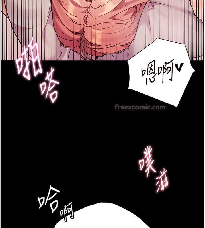 老师的亲密指导第55話-為老師注入回春牛奶針