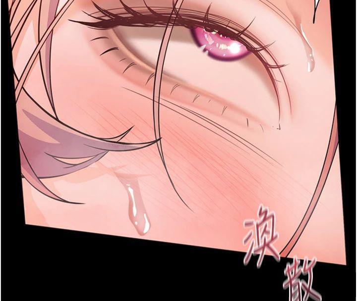 老师的亲密指导第55話-為老師注入回春牛奶針