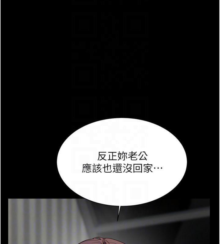 老师的亲密指导第55話-為老師注入回春牛奶針
