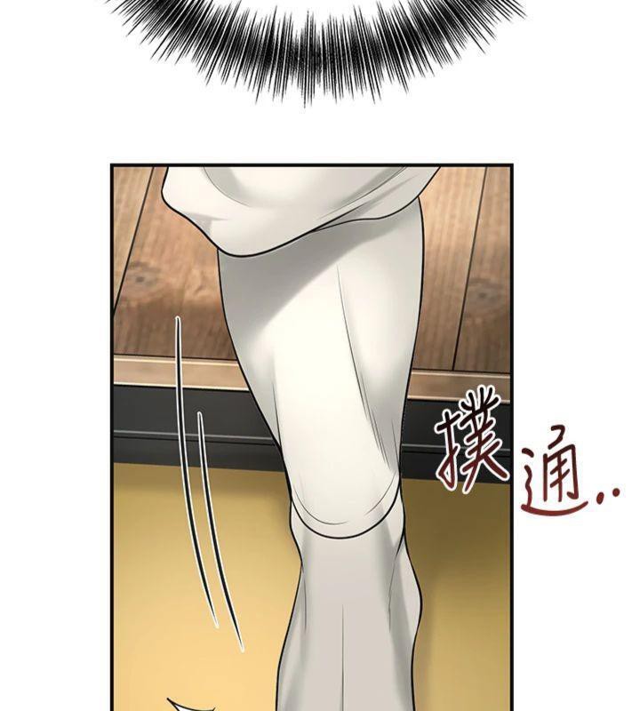 花容湿色:取花点第59話-大家閨秀的肉體…