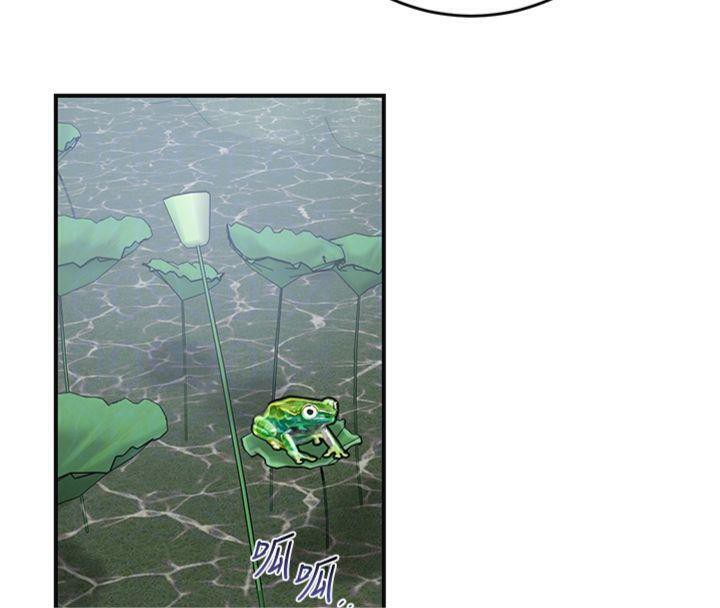 花容湿色:取花点第59話-大家閨秀的肉體…