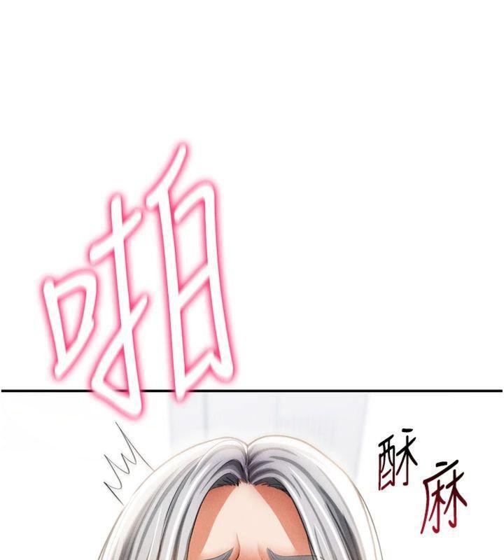 私密视角第38話-妳好像還不過癮