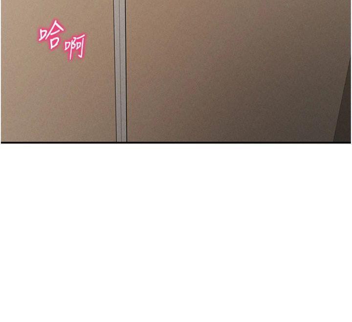 私密视角第38話-妳好像還不過癮