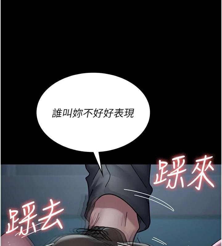 夜间诊疗室第112話-孕婦體驗