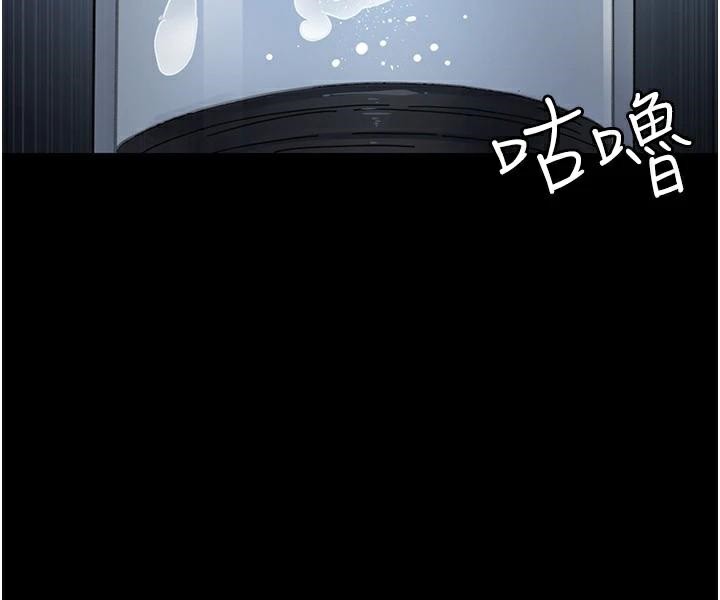 夜间诊疗室第112話-孕婦體驗