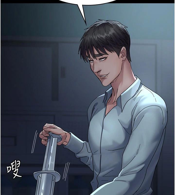 夜间诊疗室第112話-孕婦體驗