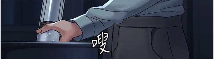 夜间诊疗室第112話-孕婦體驗