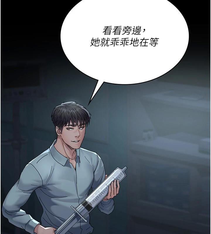 夜间诊疗室第112話-孕婦體驗